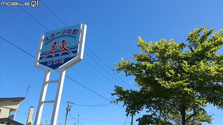 20140913  北海道----- 道東九日單車之旅 Day 6