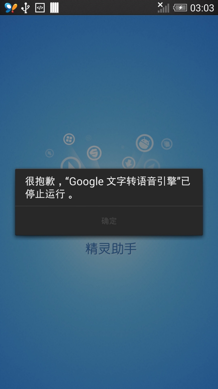 （10/30已解決） 我的 M7(801e) 刷機失敗, 求解(hTC new One M7 2013)