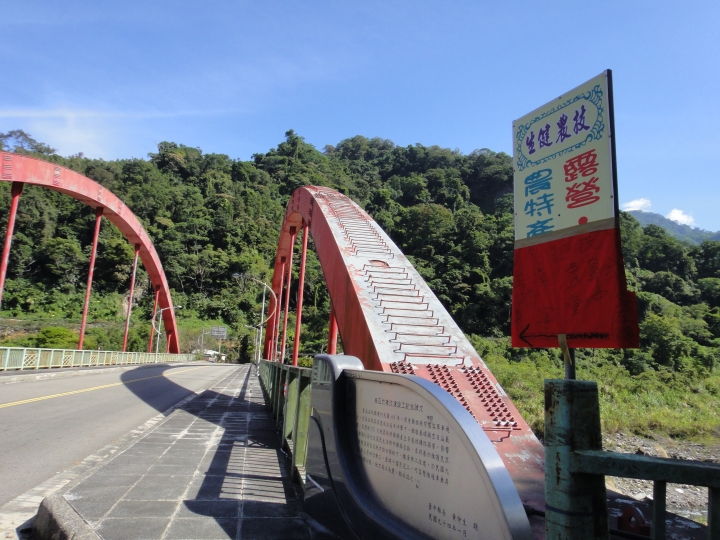 三訪司馬限，終見聖稜線