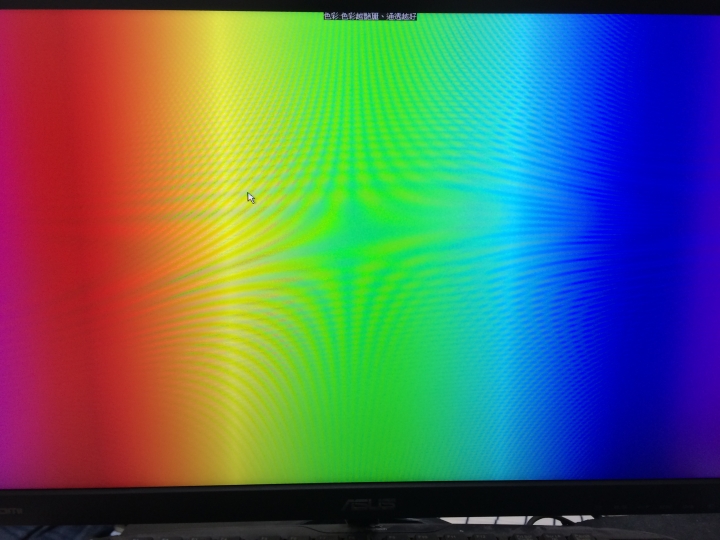 ASUS VX229H 不閃屏 問題.
