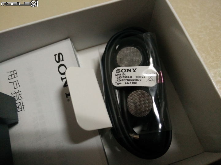 SONY Xperia Z3 DUAL (香港)雙卡版~簡單開箱~應該是台灣第一開吧><~