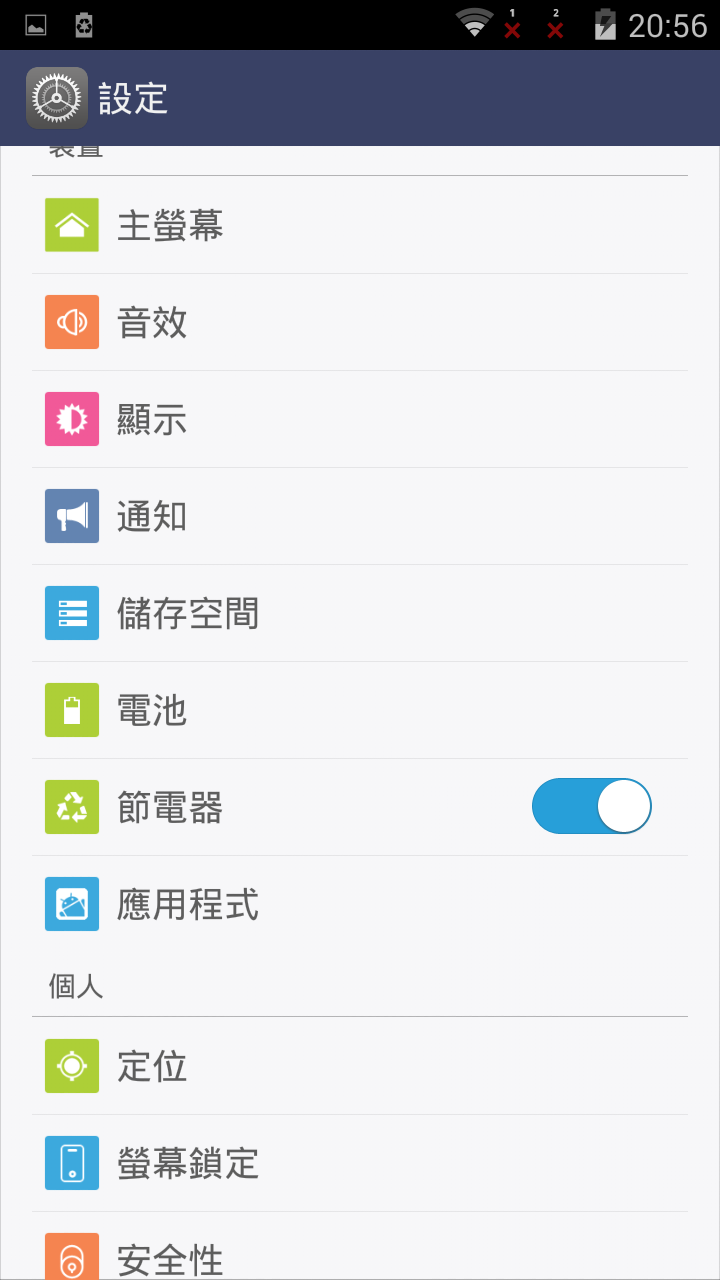 M330的使用心得...2015-05-12.更新 00WW_4_38T 卡刷包!!...