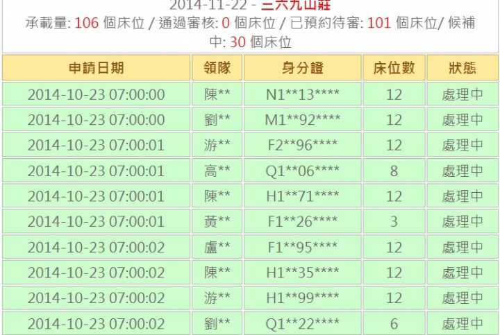這不叫秒殺 啥麼才叫秒殺?