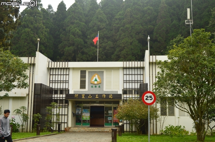 2014-10-07-08塔塔加二萬坪之行