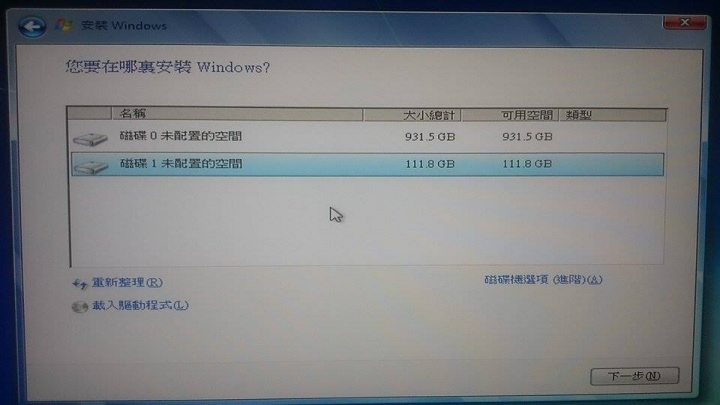 組裝電腦後的後續問題