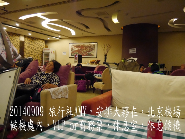 20140908-09 環波羅的海北歐9國(瑞典斯德哥爾摩)之旅第14-15日 - 10 -
