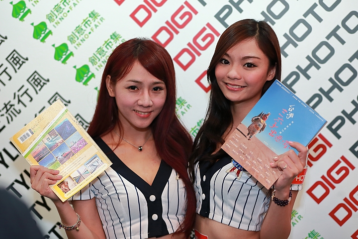 台北國際攝影器材暨影像應用大展Show Girl