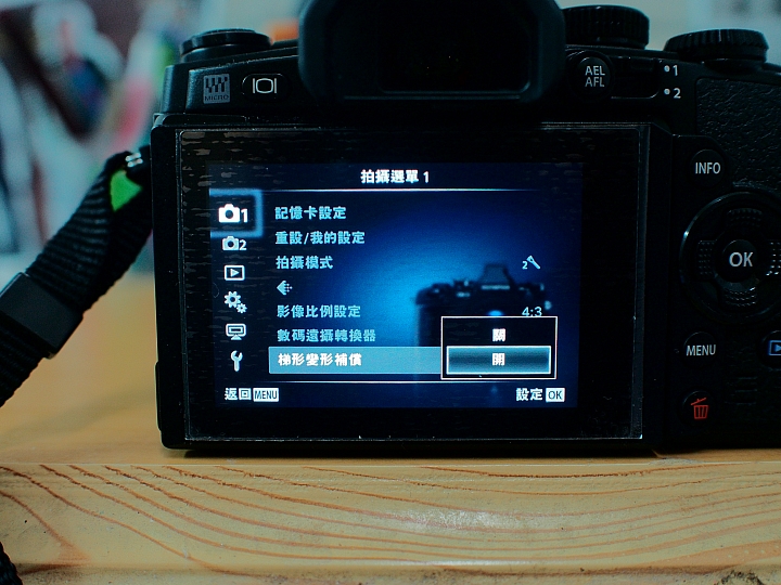 0M-D E-M1 終於入手了