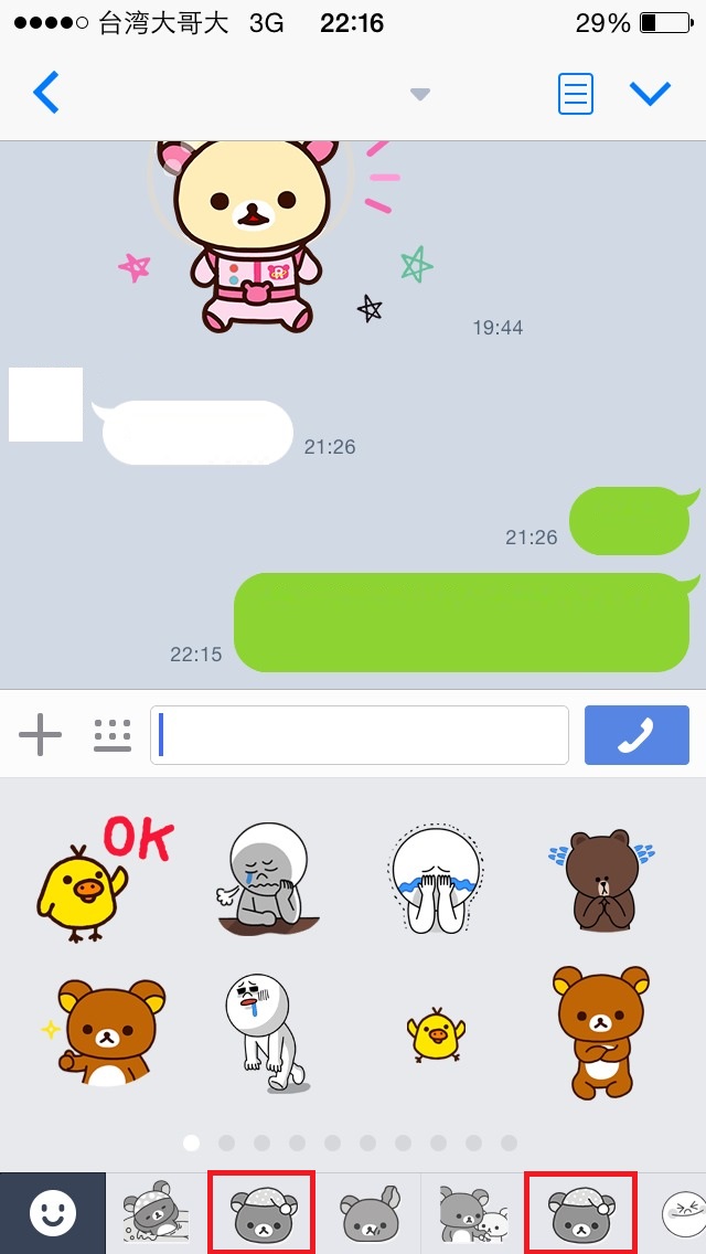 我的iPhone 5S LINE貼圖重複，要怎麼處理?