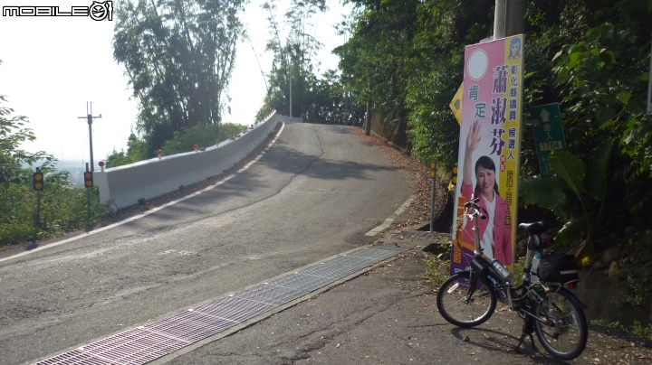 七速小折環線半日遊~~體驗彰雲投山水之美!!