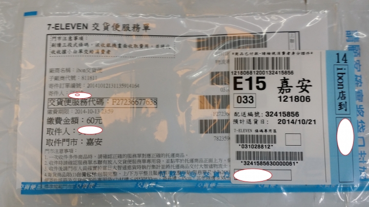 O.P.T  BROMPTON 專用橢圓功率盤試用心得