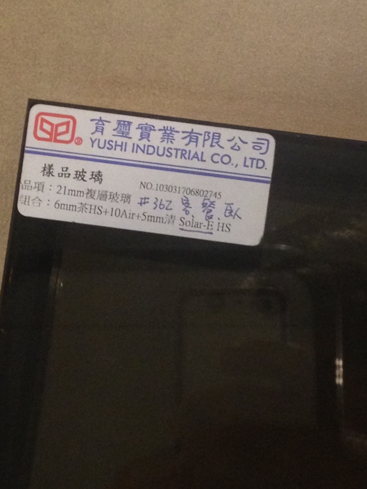 青埔西曬，窗戶玻璃大哉問