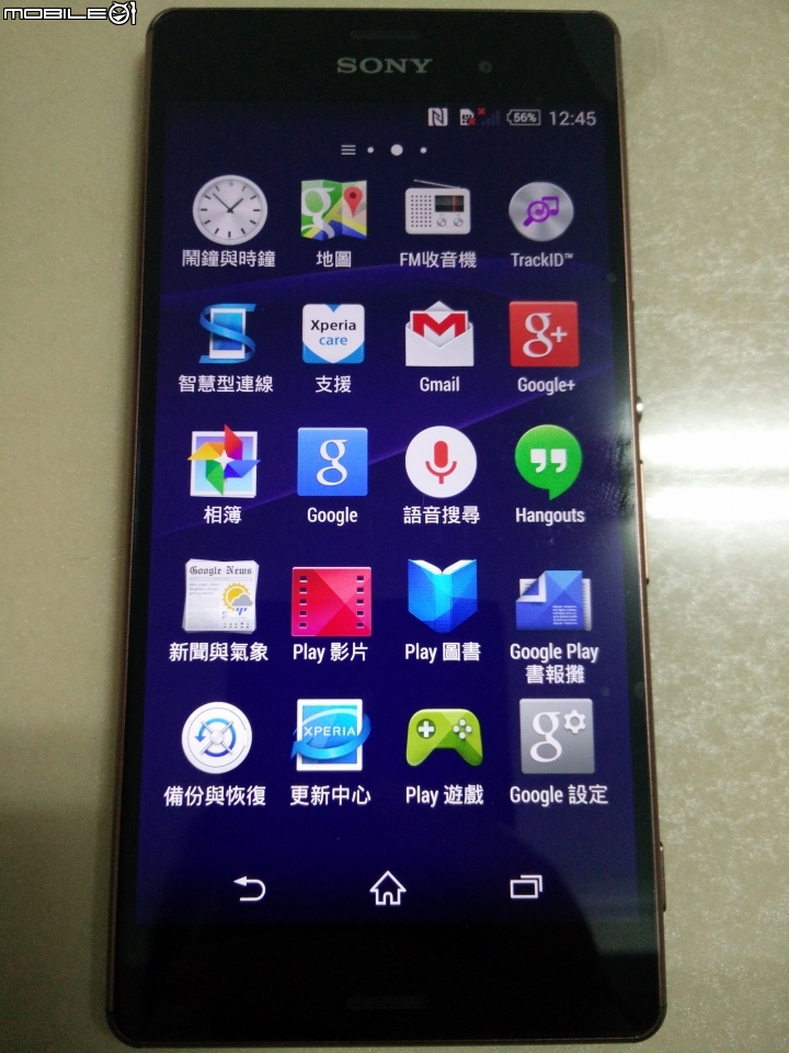 SONY Xperia Z3 DUAL (香港)雙卡版~簡單開箱~應該是台灣第一開吧><~