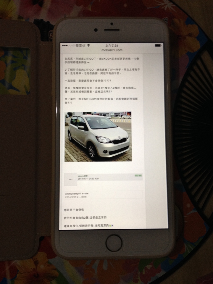 9/26官網訂購收到了~iPhone 6+ 金色128G