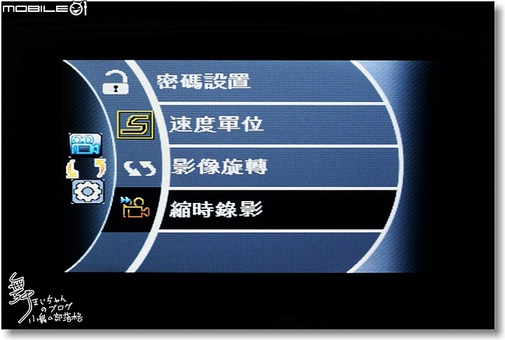 潮男不出門，能買天下物～來試試「瘋Mall商城」的DOD LS360W行車記錄器