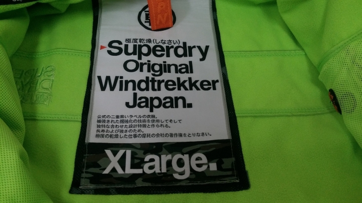 Superdry極度乾燥 Windtrekker防風衣 簡易開箱