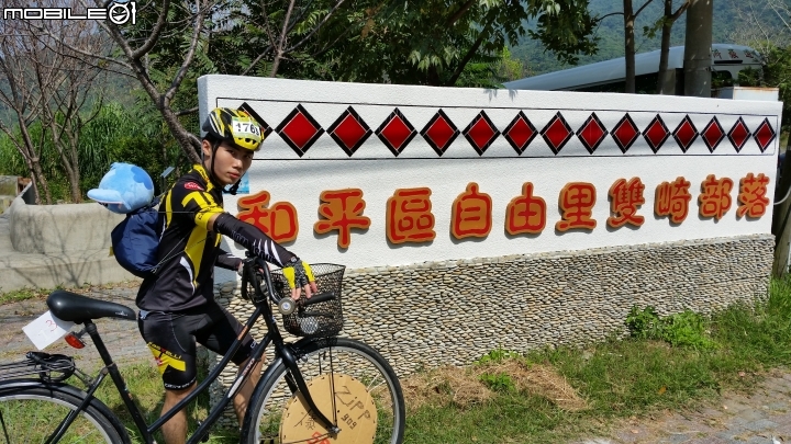 漸曉弛的騎~!台中~日~'不落爬坡好開心喔