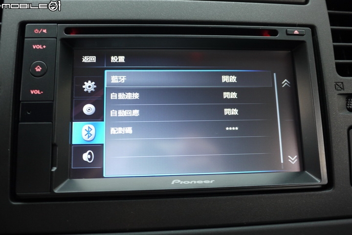 [開箱]Pioneer AVIC-F7300T 主機簡單開箱
