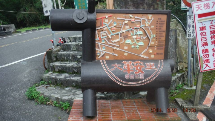 粉嶺族～上山閱讀後到八卦茶園一騎來八卦