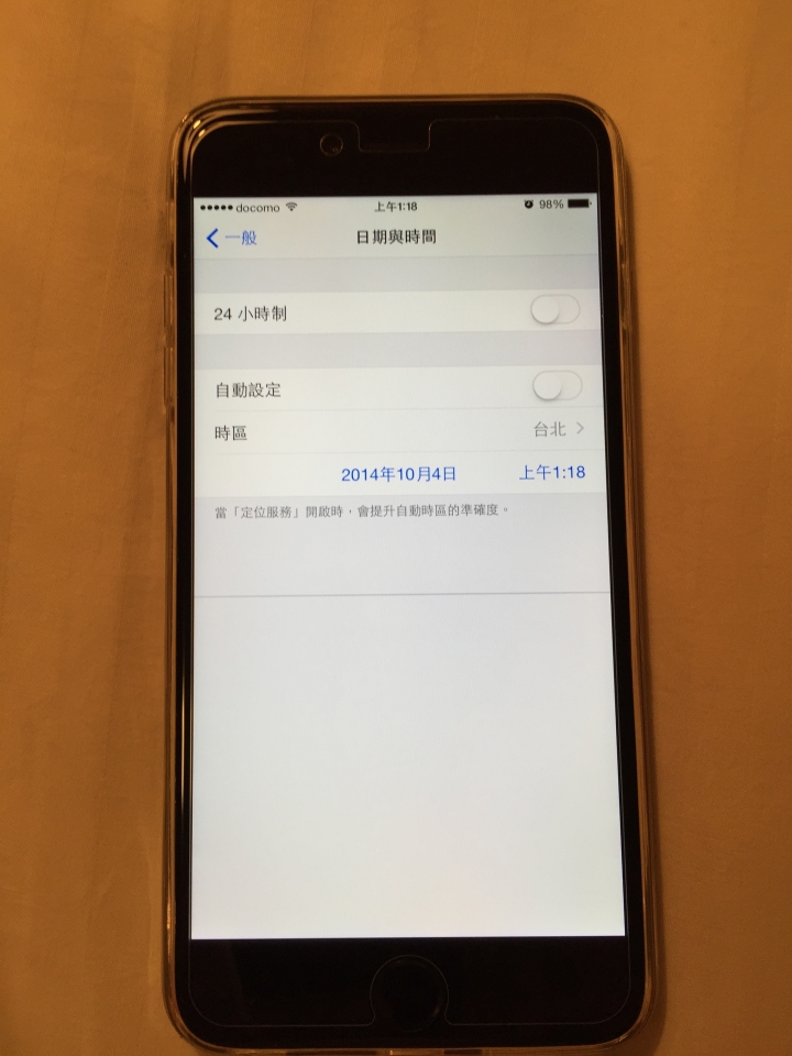 iphone 6 plus 64G 灰色,第4天,螢幕中間出現一條線
