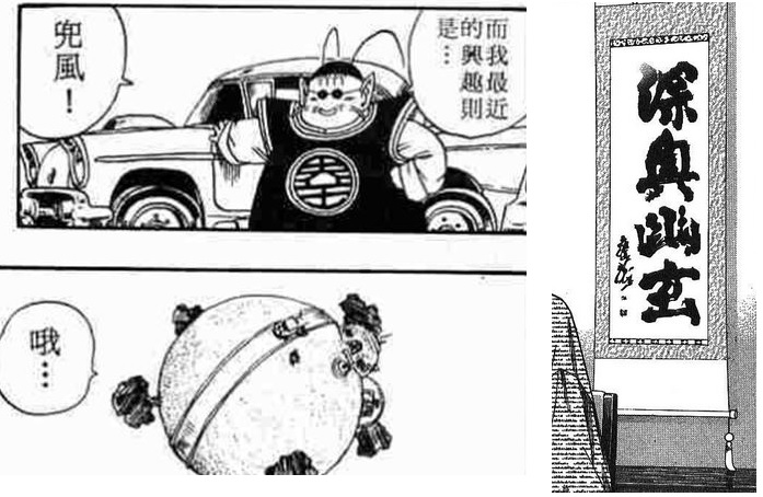 [分享文] 參加TOYOTA 86大鵬灣賽道體驗營心得