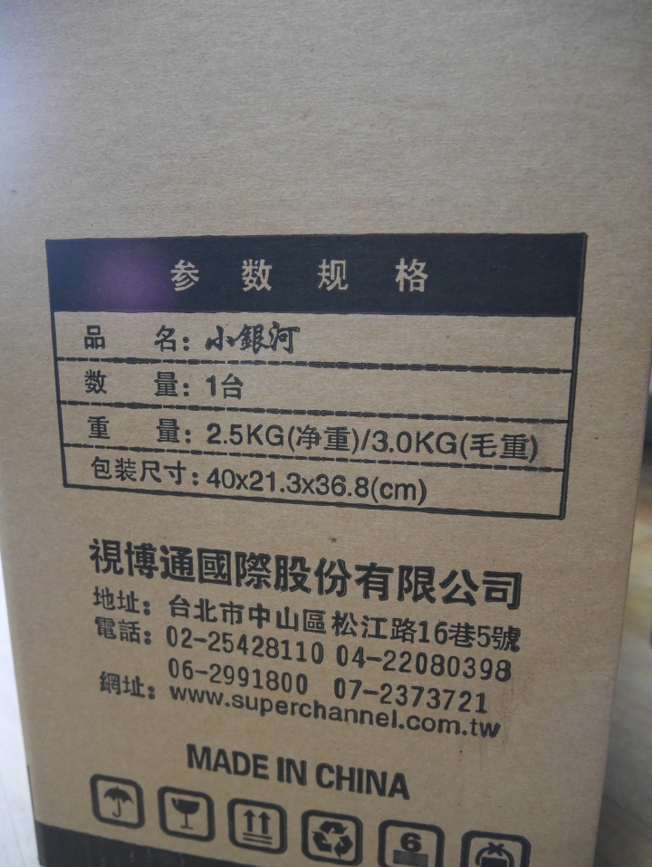 [開箱] 靜音，防塵，正壓差-視博通小銀河(10/31更新裝機照，10/8更新側透板)