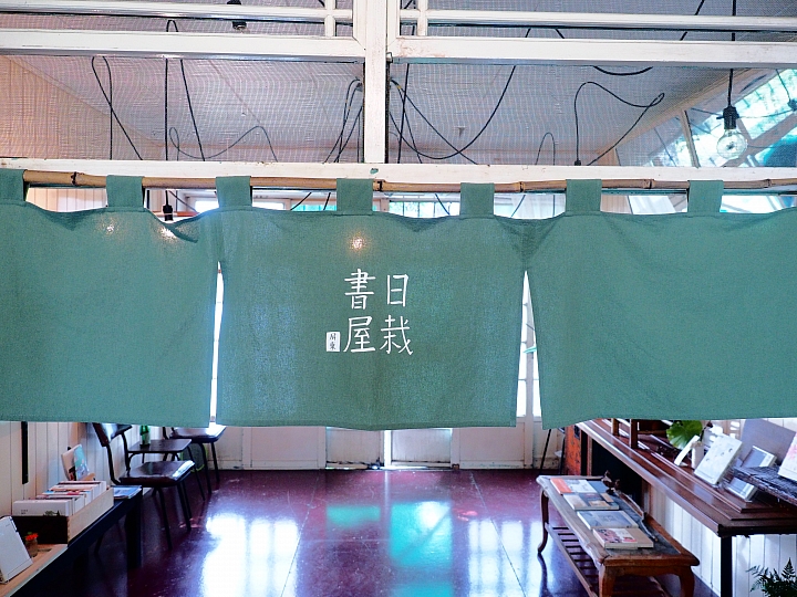 O文青E-M1 の 『小陽●春日子』