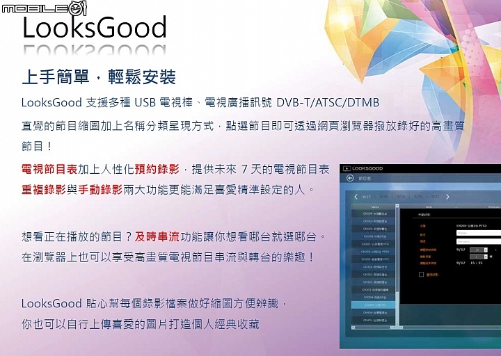 [採訪]ASUSTOR華芸 AS70/AS51/AS50新系列機種與ADM2.3版NAS作業系統發表
