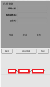 [開箱] SecuFirst WP-H01S無線網路攝影機_ 遠端監控 監視器(IP camera)