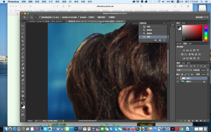 Photoshop cc 新手去背 邊緣不完美求救...