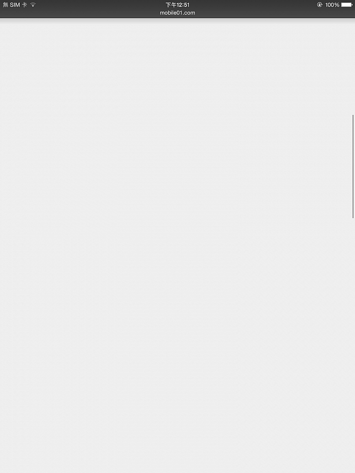 請問iPad air網頁破圖問題