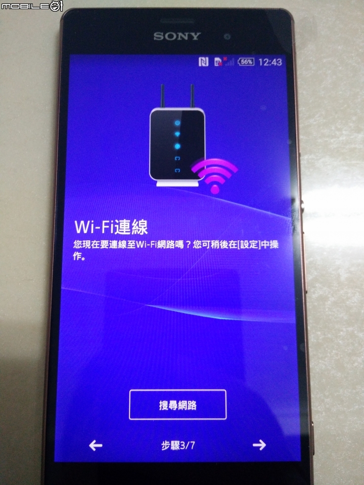 SONY Xperia Z3 DUAL (香港)雙卡版~簡單開箱~應該是台灣第一開吧><~