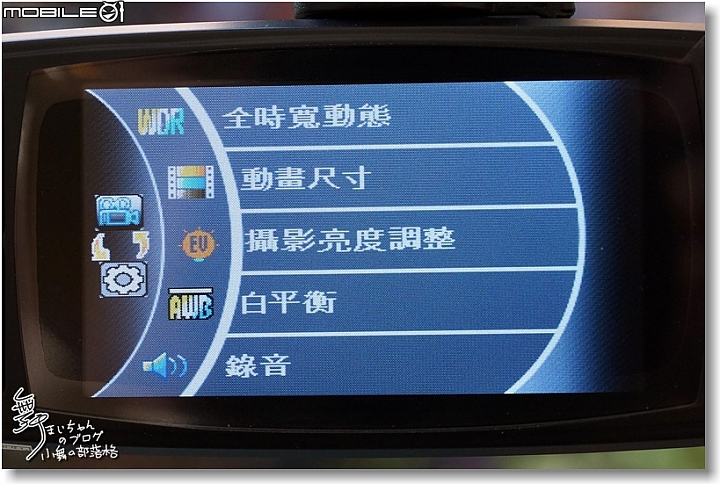 潮男不出門，能買天下物～來試試「瘋Mall商城」的DOD LS360W行車記錄器