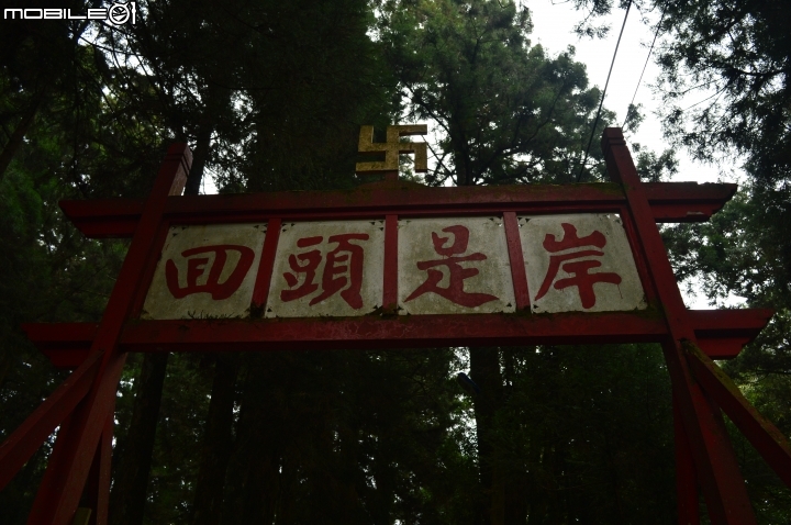 2014-10-07-08塔塔加二萬坪之行