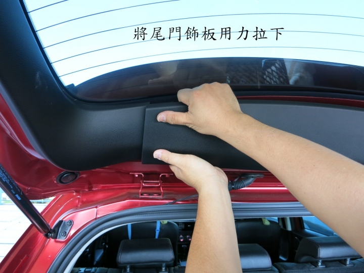 CX-5尾燈DIY