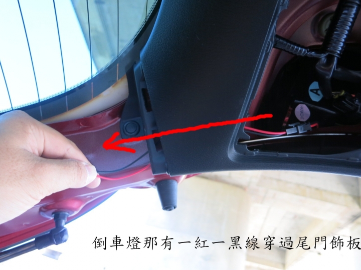 CX-5尾燈DIY