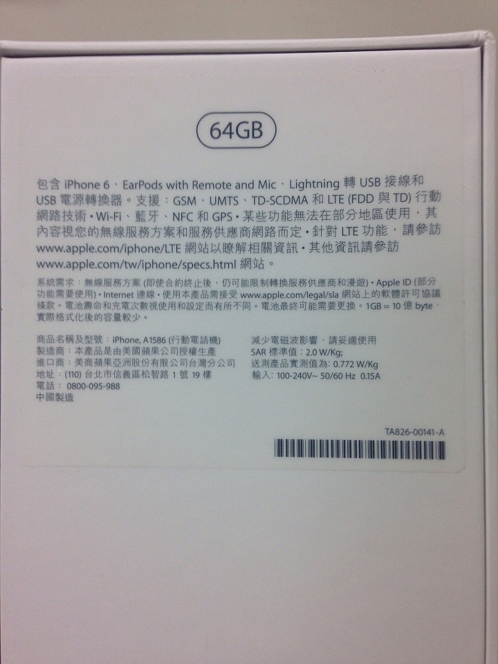 iPhone 6 64gb 金色開箱