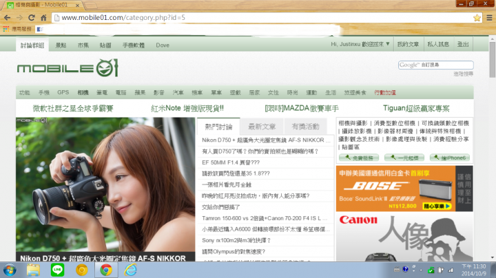 (已解決)關於今日更新Google chrome 解析度下降(已解決)