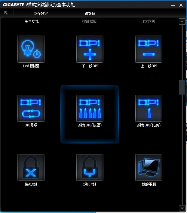 [開箱] FPS電競滑鼠 Raptor