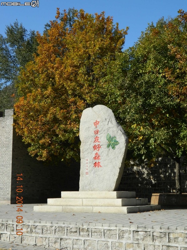 八達嶺古長城