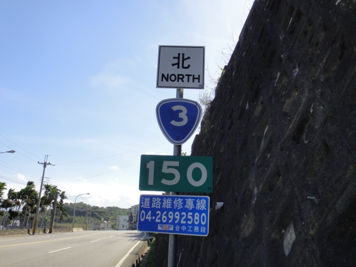 三訪司馬限，終見聖稜線