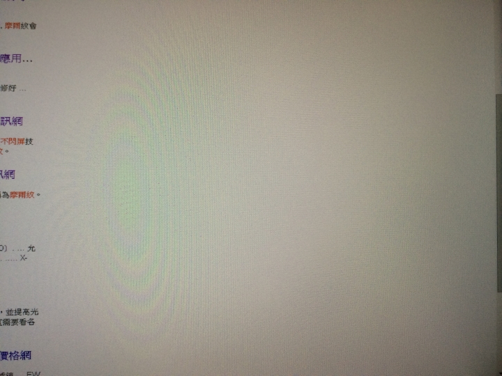 ASUS VX229H 不閃屏 問題.