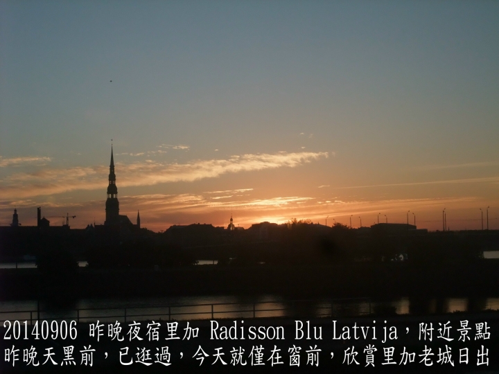 20140906 環波羅的海北歐9國(愛沙尼亞塔林)之旅第12日 - 8 -