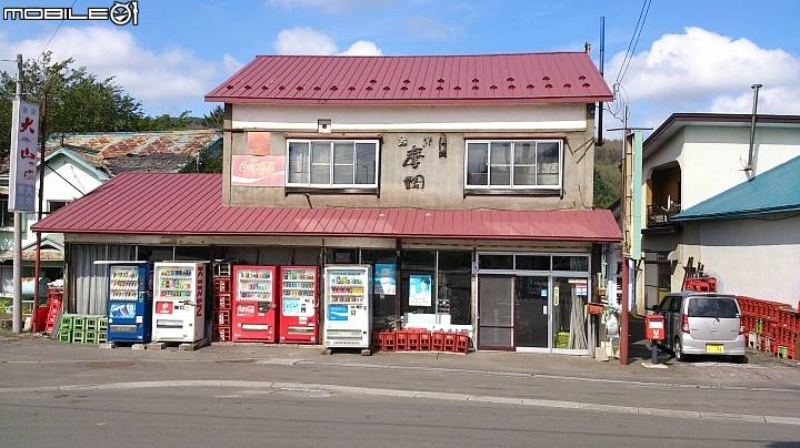 20140913  北海道----- 道東九日單車之旅 Day 3