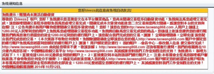 請問這個平台的交易方式？