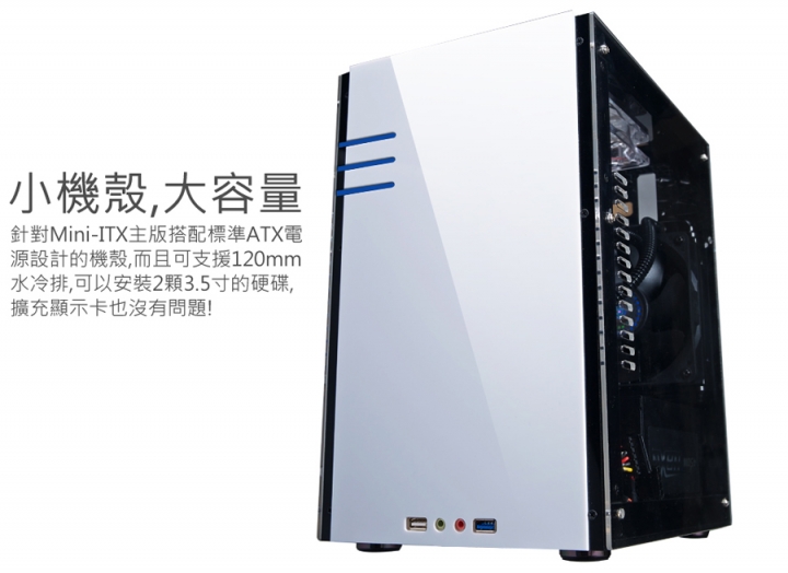 GEEEK MAX MINI-ITX 開箱