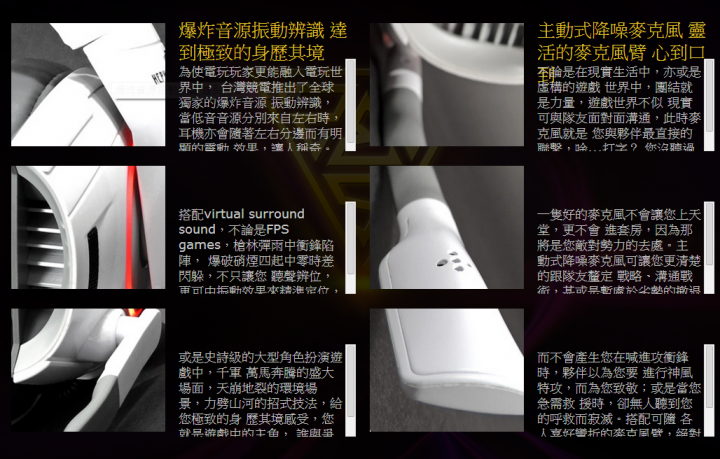 (開箱)Gamdias火神之怒-立體聲道震動電競耳機