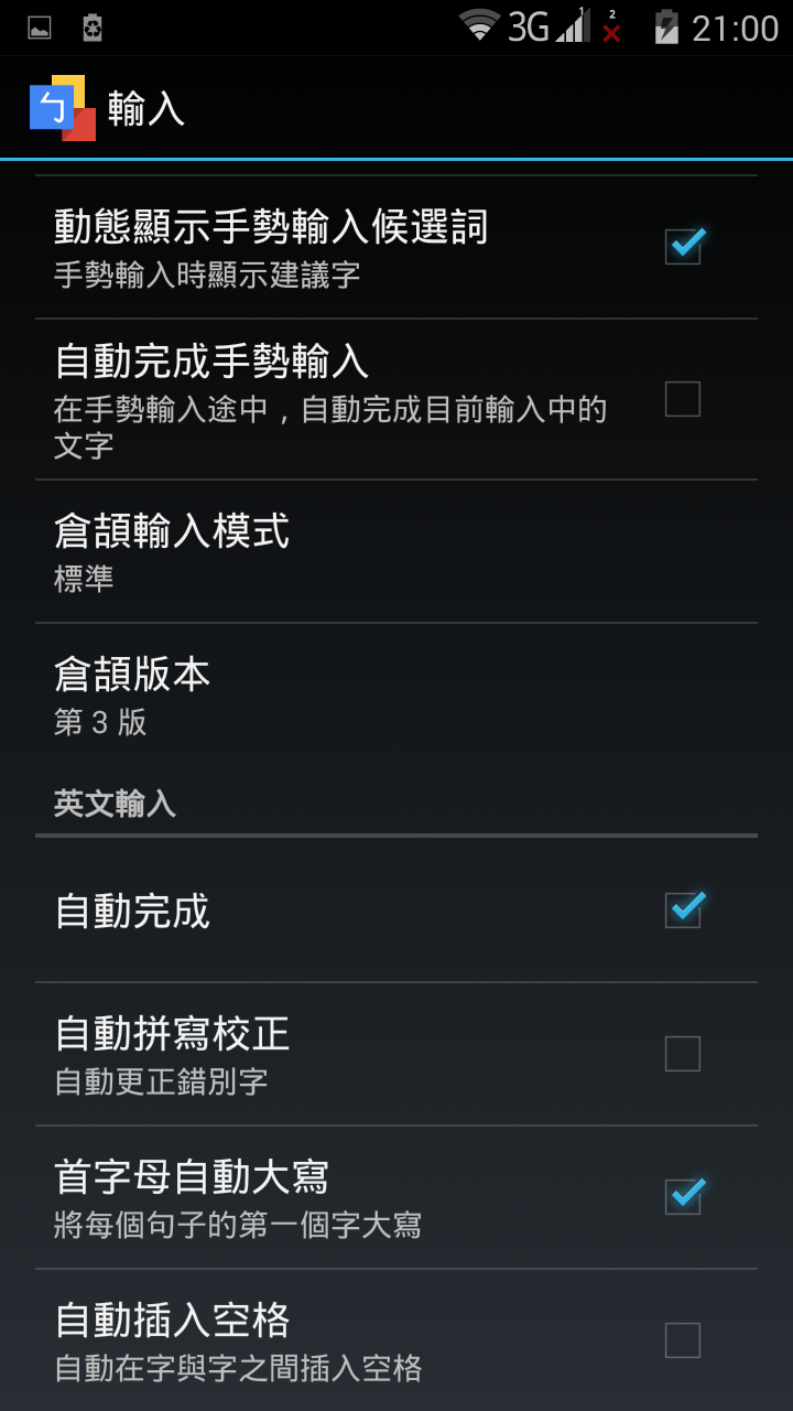 M330的使用心得...2015-05-12.更新 00WW_4_38T 卡刷包!!...