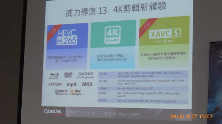 Intel X99 + 4K應用體驗會