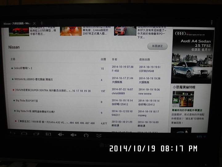 LG 32LC4D  自動關機 DIY更換機板
